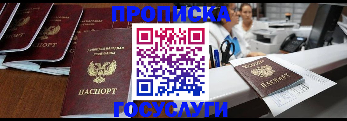 регистрация в Камчатской области